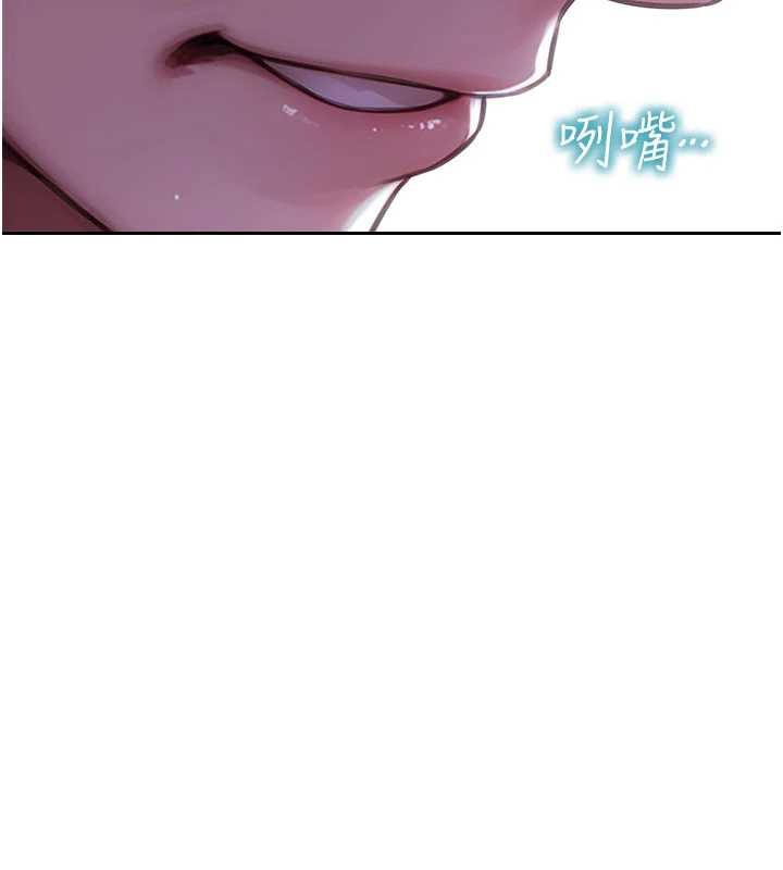 單身即縱慾第24話-妳本來就是我的女人