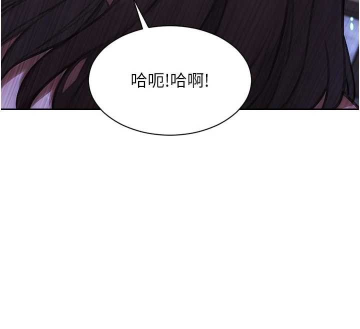 單身即縱慾第24話-妳本來就是我的女人