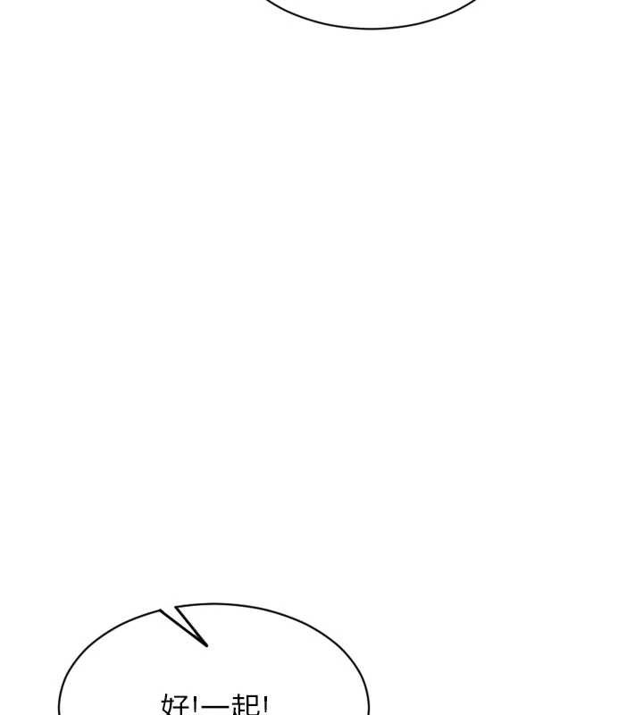 單身即縱慾第24話-妳本來就是我的女人