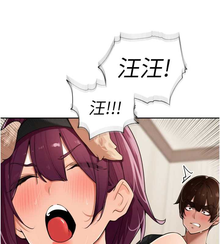 裡長孫子開麥啦第30話-好喜歡當母狗的感覺♥