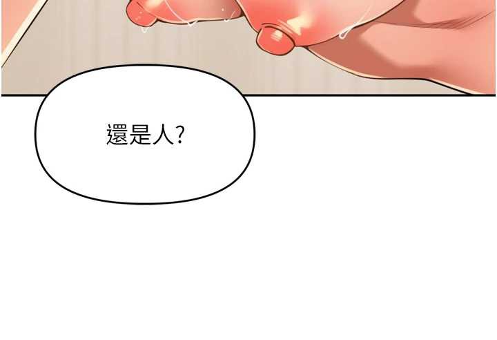 裡長孫子開麥啦第30話-好喜歡當母狗的感覺♥