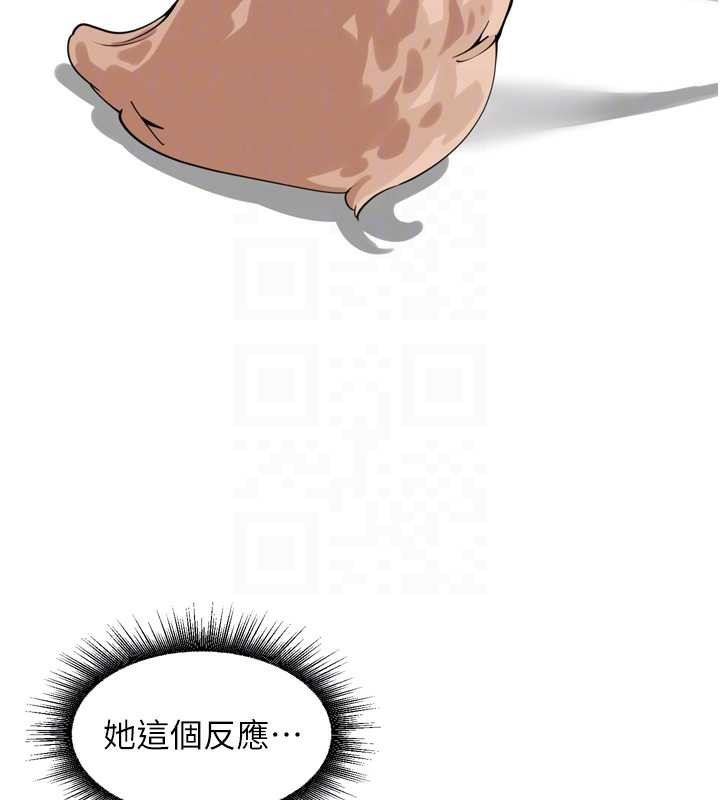 裡長孫子開麥啦第30話-好喜歡當母狗的感覺♥