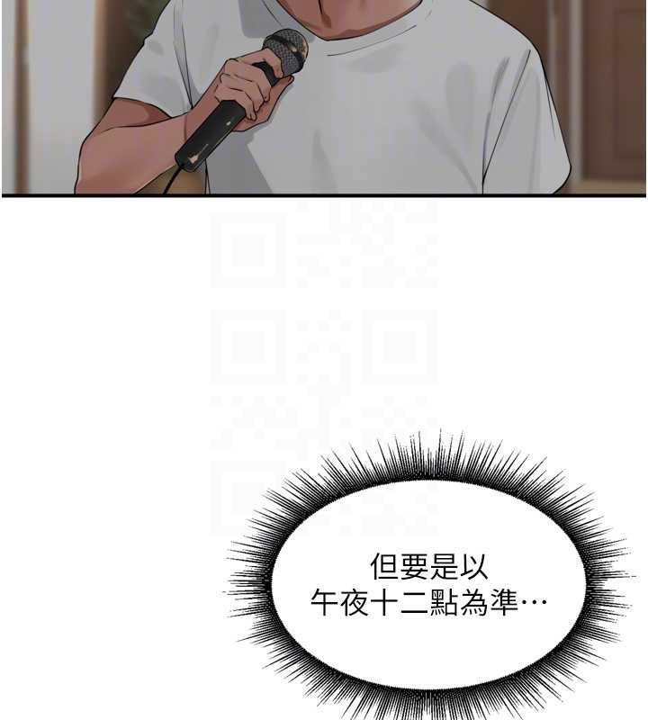 裡長孫子開麥啦第30話-好喜歡當母狗的感覺♥