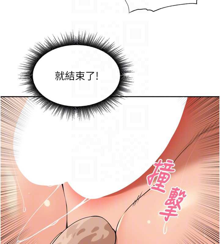 裡長孫子開麥啦第30話-好喜歡當母狗的感覺♥