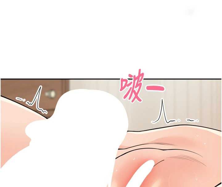 裡長孫子開麥啦第30話-好喜歡當母狗的感覺♥