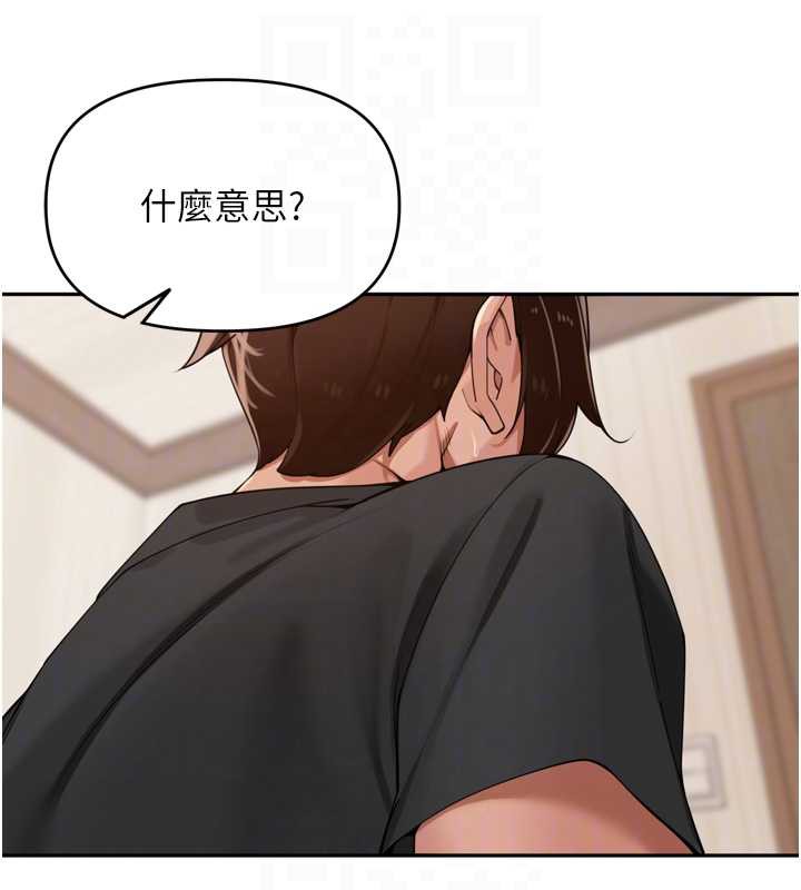 裡長孫子開麥啦第30話-好喜歡當母狗的感覺♥