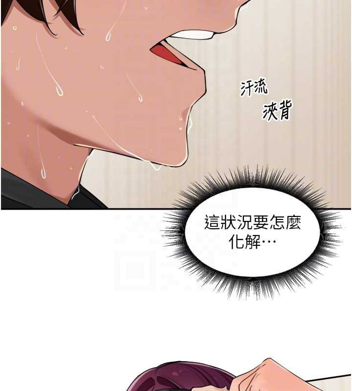 裡長孫子開麥啦第30話-好喜歡當母狗的感覺♥