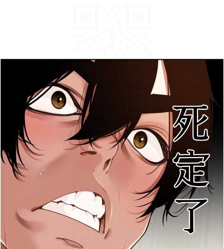 裡長孫子開麥啦第30話-好喜歡當母狗的感覺♥