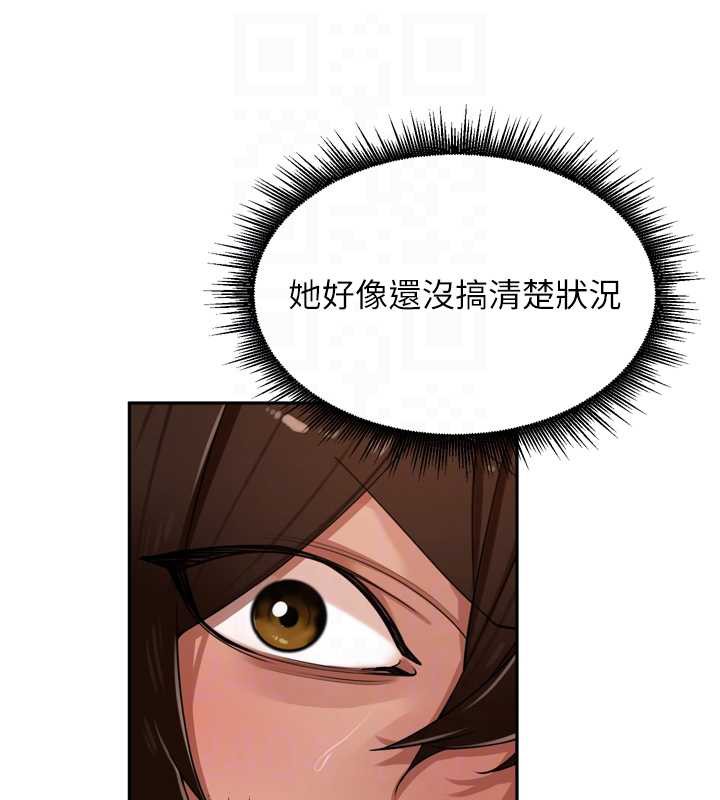 裡長孫子開麥啦第30話-好喜歡當母狗的感覺♥