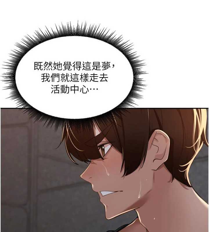 裡長孫子開麥啦第30話-好喜歡當母狗的感覺♥