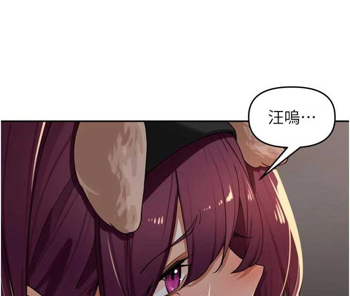 裡長孫子開麥啦第30話-好喜歡當母狗的感覺♥