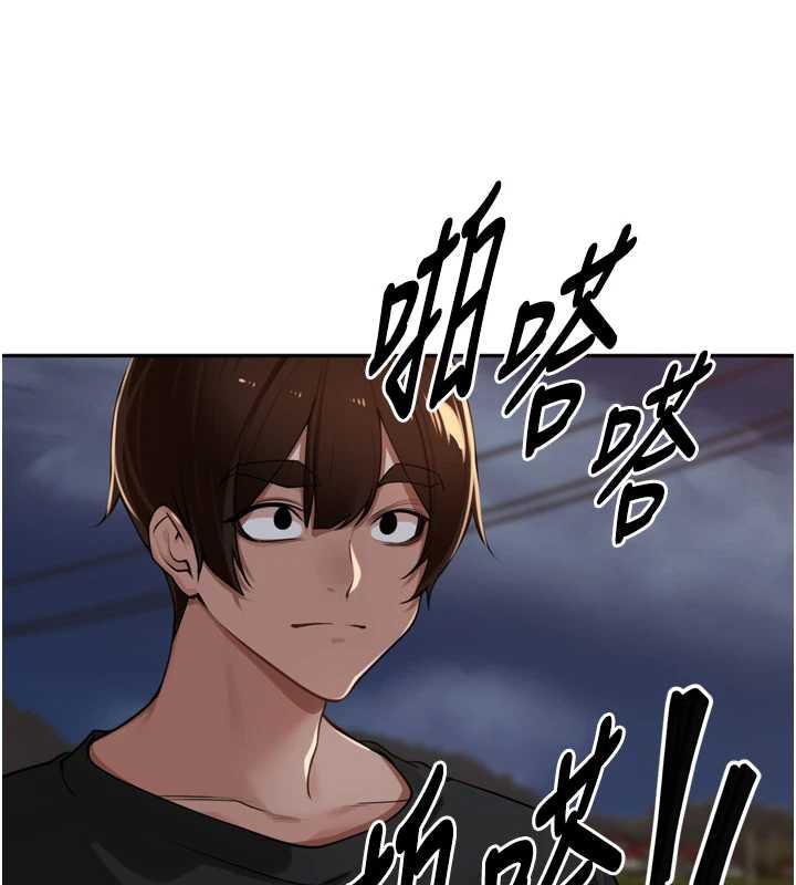 裡長孫子開麥啦第30話-好喜歡當母狗的感覺♥