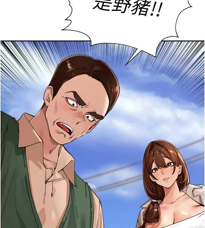 裡長孫子開麥啦第30話-好喜歡當母狗的感覺♥