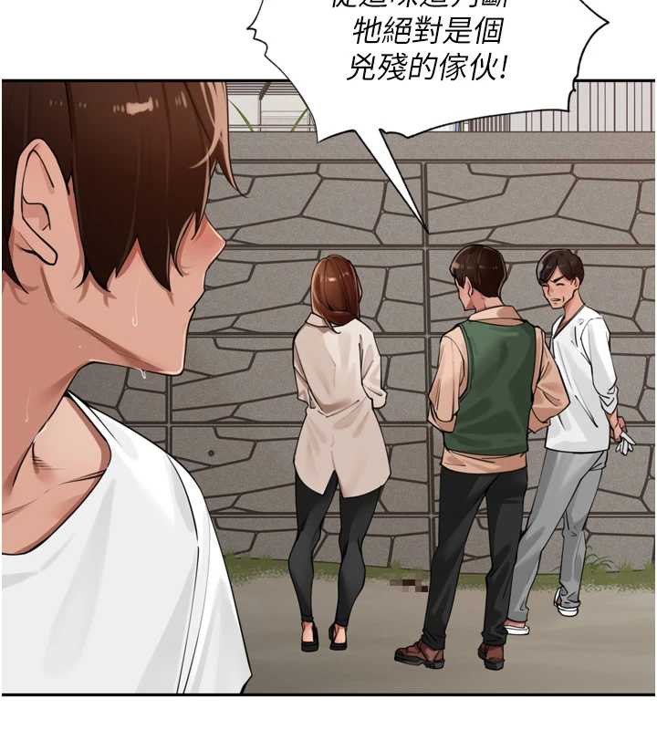 裡長孫子開麥啦第30話-好喜歡當母狗的感覺♥