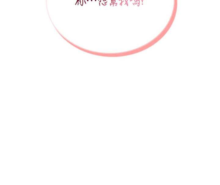 飛機盃女神連線中第35話-幫祢清潔口交哦♥