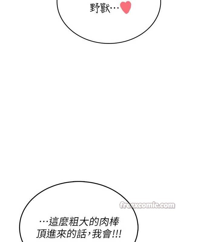 飛機盃女神連線中第35話-幫祢清潔口交哦♥