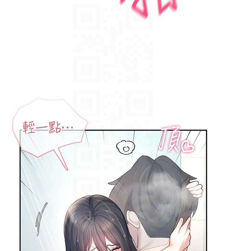 飛機盃女神連線中第35話-幫祢清潔口交哦♥