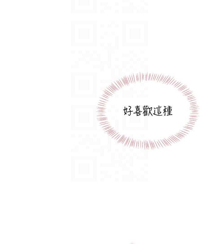 飛機盃女神連線中第35話-幫祢清潔口交哦♥