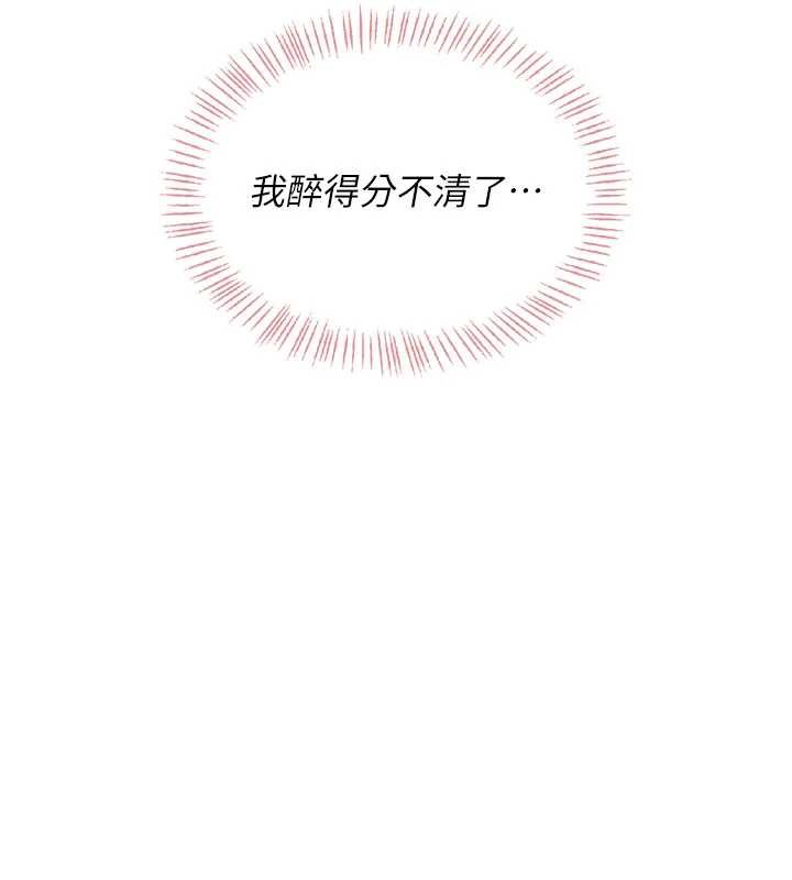 飛機盃女神連線中第35話-幫祢清潔口交哦♥