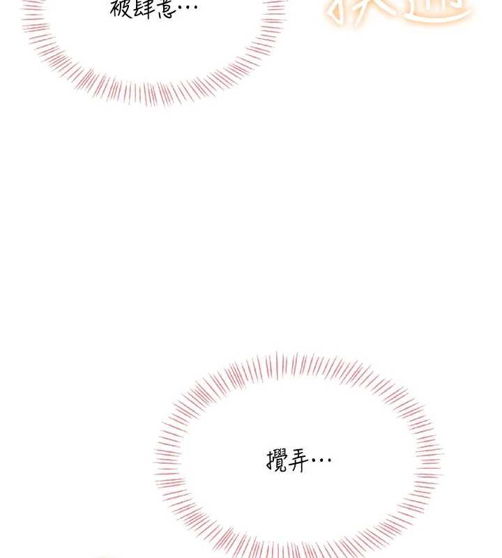 飛機盃女神連線中第35話-幫祢清潔口交哦♥