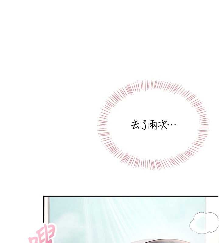 飛機盃女神連線中第35話-幫祢清潔口交哦♥