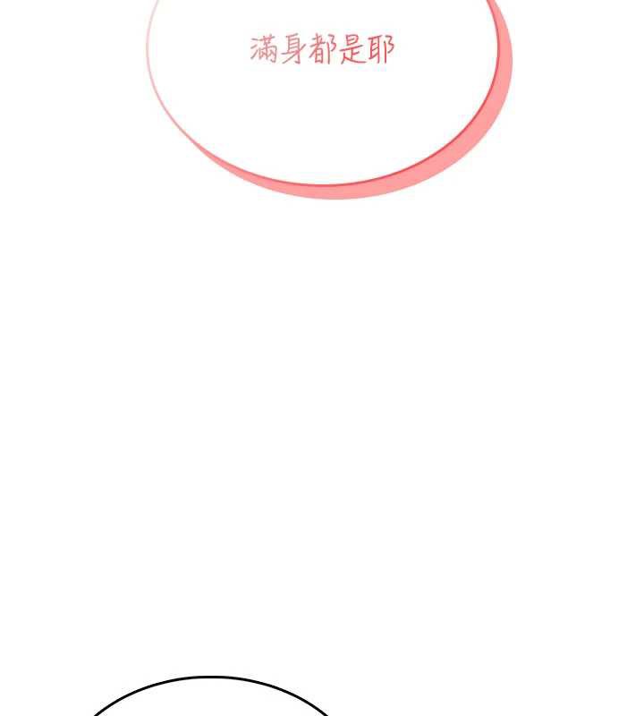 飛機盃女神連線中第35話-幫祢清潔口交哦♥