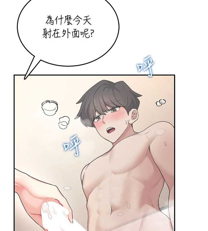 飛機盃女神連線中第35話-幫祢清潔口交哦♥