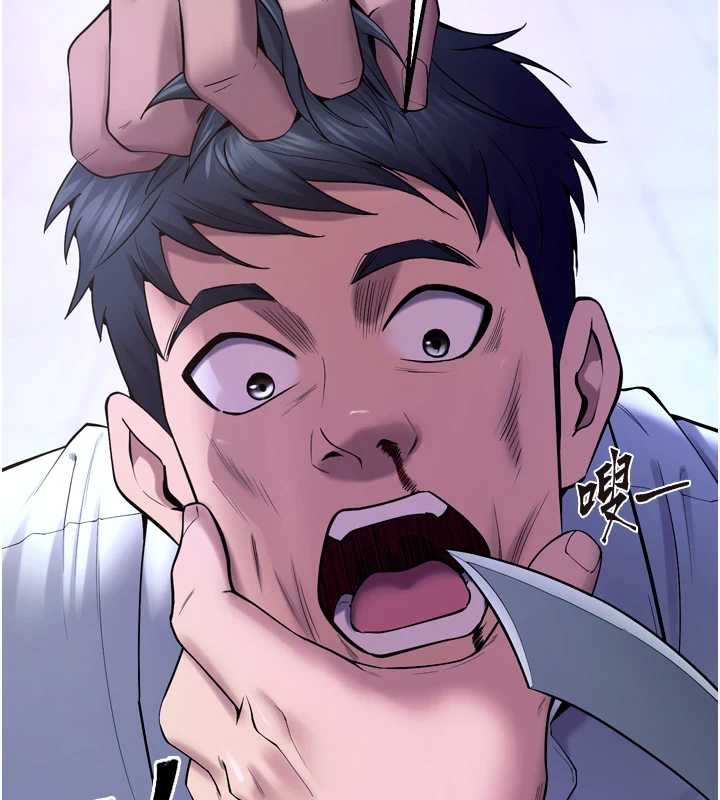 獄火重生第40話-是什麼讓你這麼興奮?