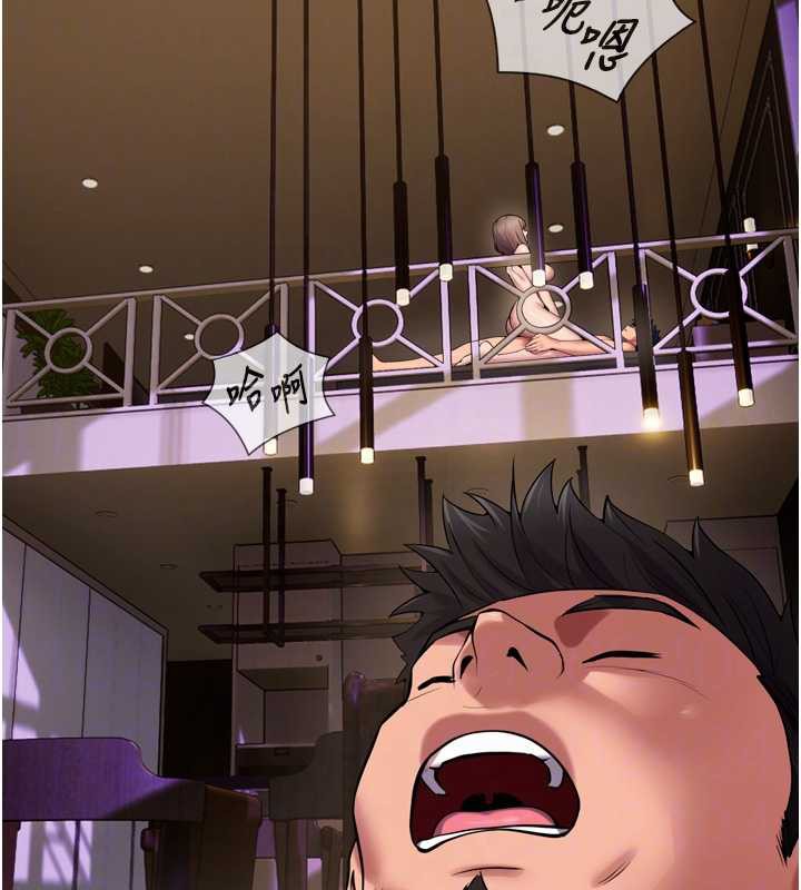 獄火重生第40話-是什麼讓你這麼興奮?