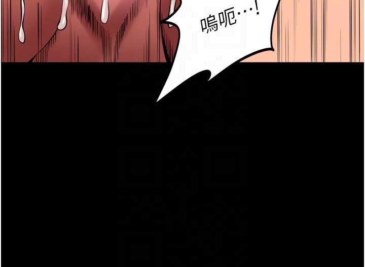 獄火重生第40話-是什麼讓你這麼興奮?