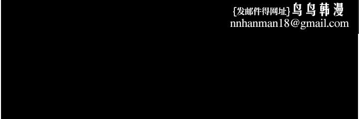 獄火重生第40話-是什麼讓你這麼興奮?