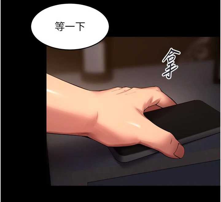 獄火重生第40話-是什麼讓你這麼興奮?