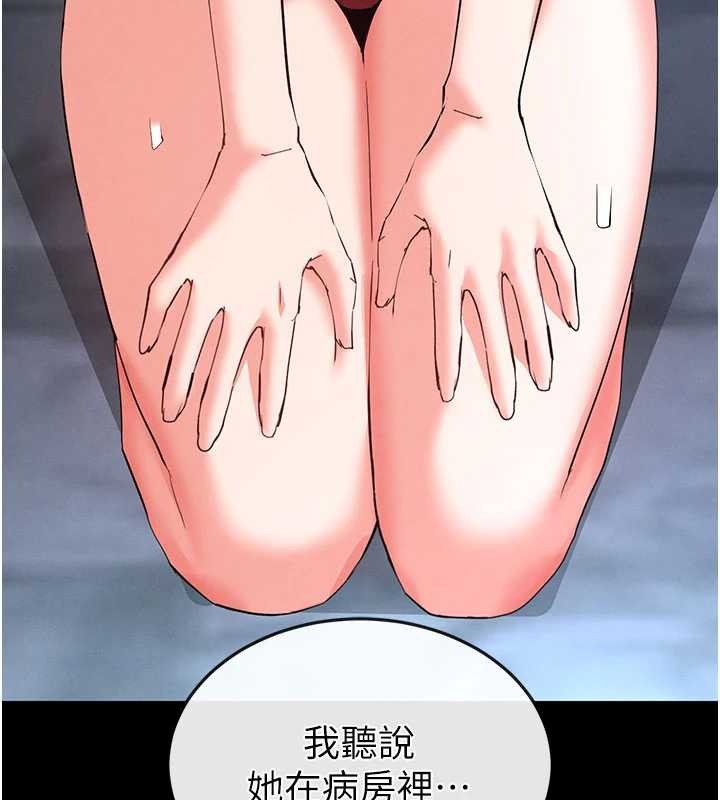 末日鵰堡第51話-被迫在家人面前肛交