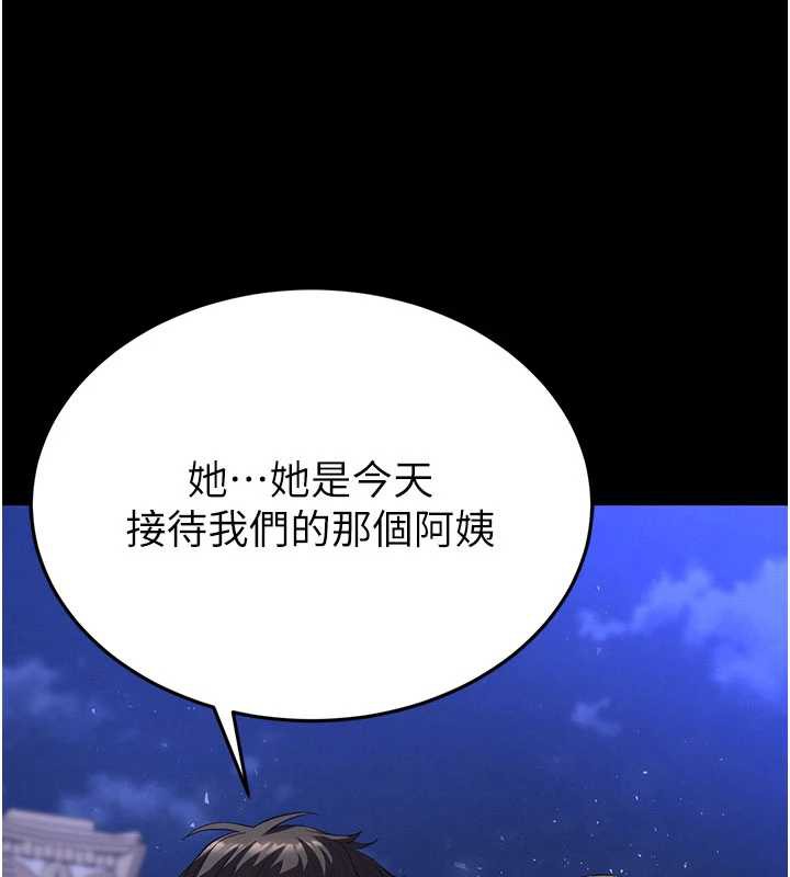 末日鵰堡第51話-被迫在家人面前肛交