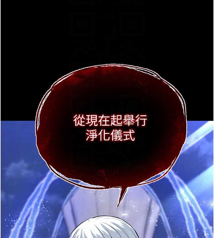 末日鵰堡第51話-被迫在家人面前肛交