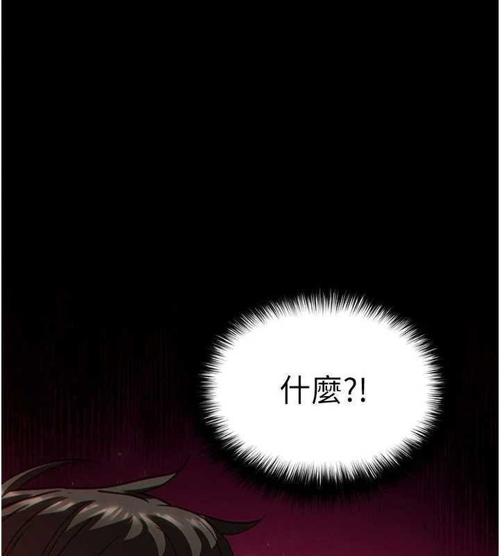 末日鵰堡第51話-被迫在家人面前肛交