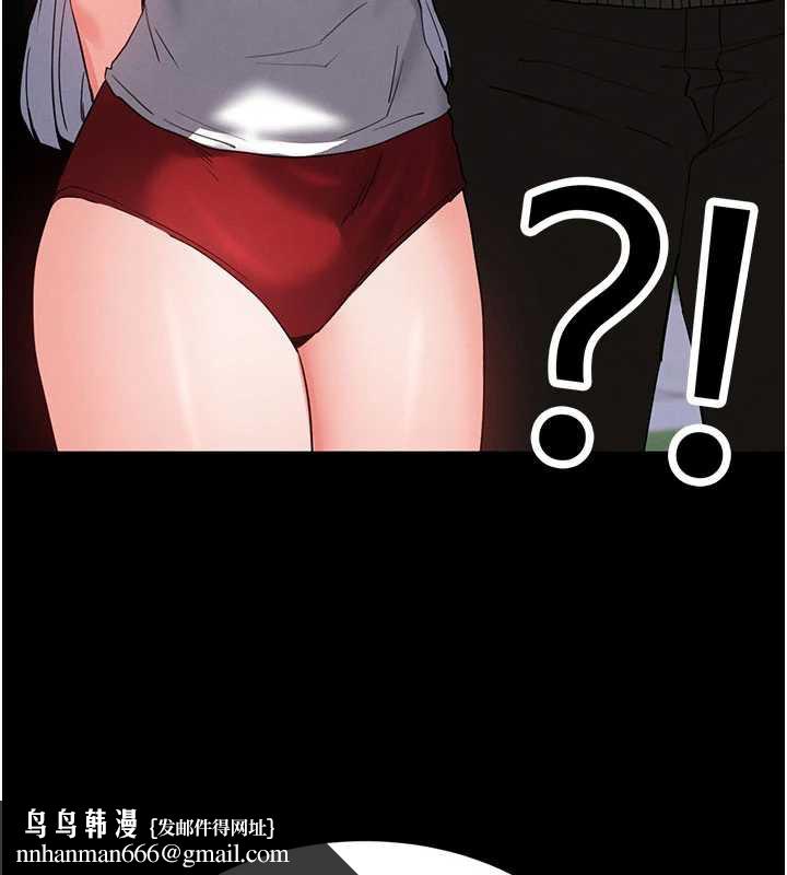 末日鵰堡第51話-被迫在家人面前肛交