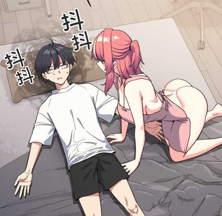 缺德邻居难相处第56話