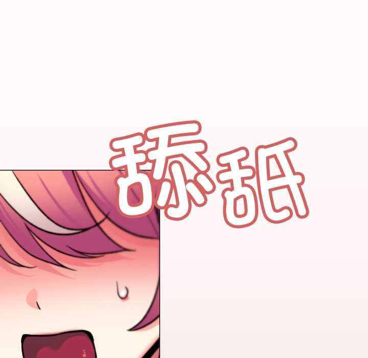 缺德邻居难相处第56話