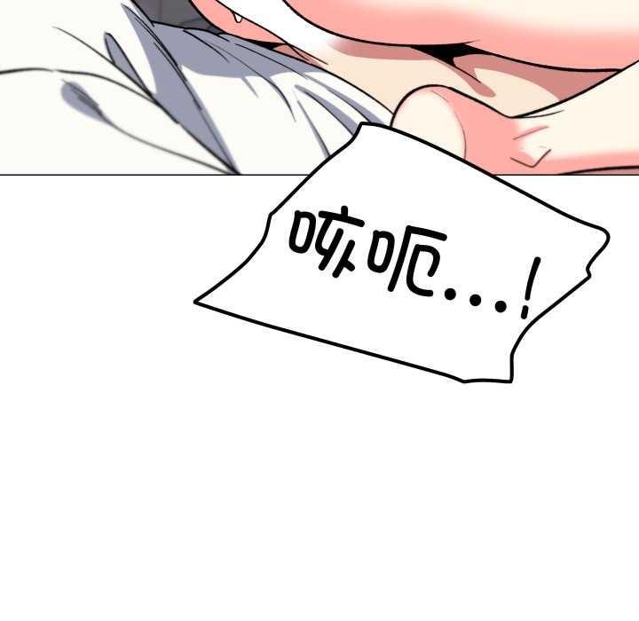 缺德邻居难相处第56話