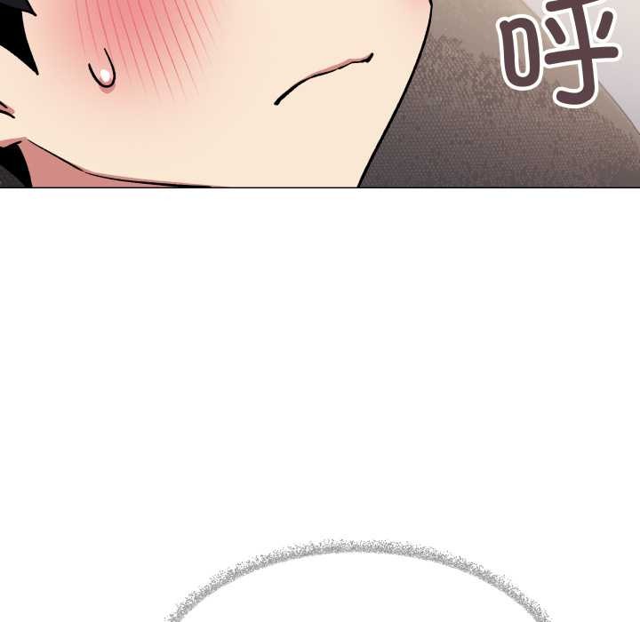 缺德邻居难相处第56話