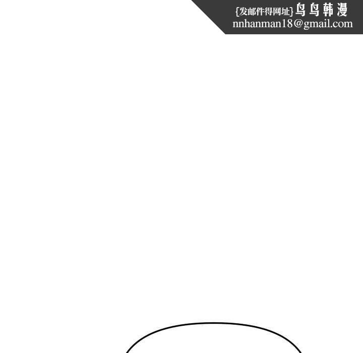 缺德邻居难相处第56話