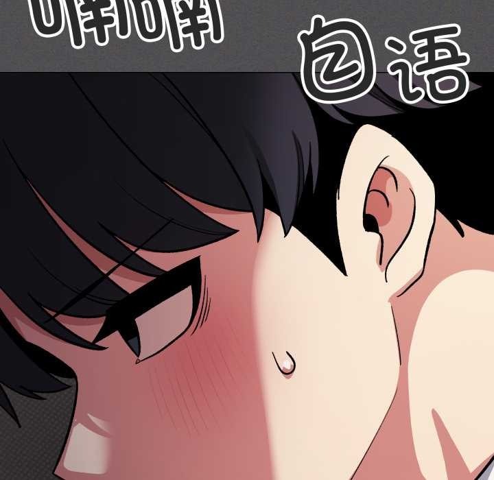 缺德邻居难相处第56話