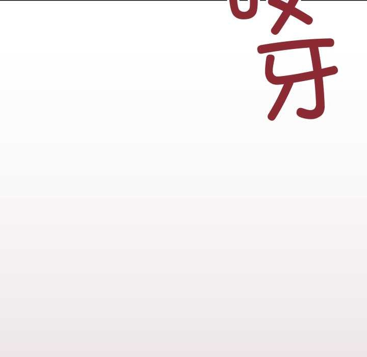 缺德邻居难相处第56話