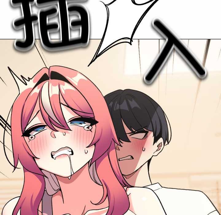 缺德邻居难相处第56話