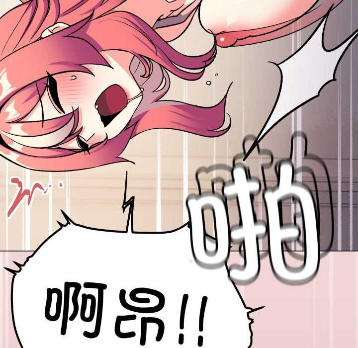 缺德邻居难相处第56話