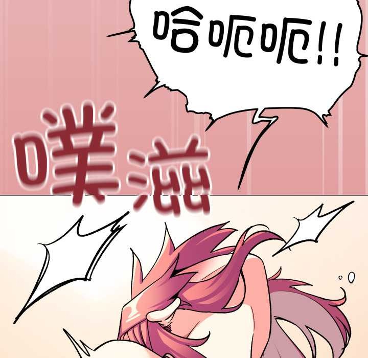 缺德邻居难相处第56話