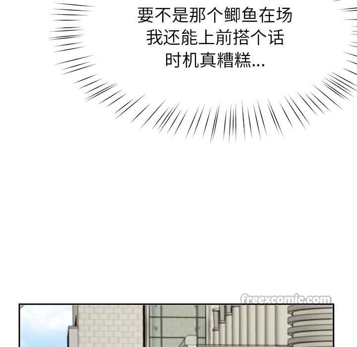 后宫之王第57話