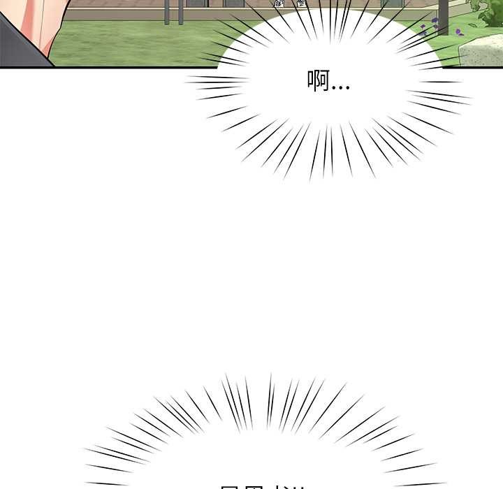 后宫之王第57話