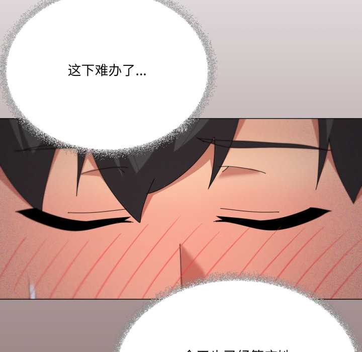 家人之间这样不好吧第69話